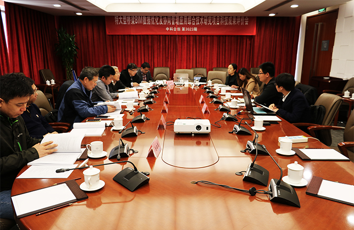 桥梁施工多维度BIM信息技术协同管理应用研究 anli.jpg